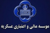  جزئیاتی از سه خبر مهم در عسکریه