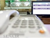  امروز صورت می گیرد/ عرضه بیش از ۱۵۰ هزار تن محصول در تالار صادراتی