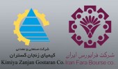 آماده یک عرضه اولیه باشید