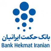  دلیل صف خرید بانک حکمت