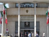  سهام اولین شرکت تأمین سرمایه در بورس تهران پذیرفته شد