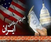  تحریم‌های سنگین کنگره آمریکا علیه سپاه پاسداران/ ناک اوت اوباما به دست کنگره