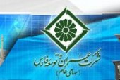  در مجمع «ثفارس» چه گذشت؟