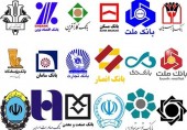  دو بانک ایرانی در هند شعبه می زنند