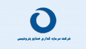 تشریح آخرین وضعیت زیرمجموعه های «وپترو»