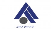  اعلام دو خبر مهم در مجمع سیمان کردستان