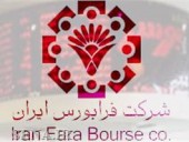  پذیره‌نویسی یك اوراق با سود ٢١ درصدی از روز شنبه