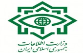 ایست وزارت اطلاعات به یک اختلاس / انهدام باند فرار کلان مالیاتی 