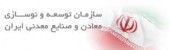 جزییات بسته پیشنهادی ایمیدرو به رییس جمهور را اینجا بخوانید 