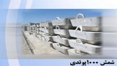  سراغ این صنعت ها فعلا نروید!