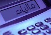 حقوق هایی که سال ٩۵ از مالیات معاف می شوند
