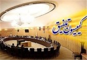  آغاز کار کمیسیون‌های تلفیق بودجه ۹۵ و برنامه ششم از ۱۰ روز آینده در مجلس