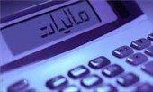 در دنیا از مرگ فرار می‌ کنند در ایران از مالیات!