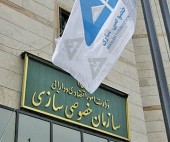  نظر مشاور رئیس خصوصی سازی درباره عرضه سهام سه بانک بزرگ