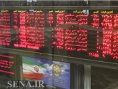  سهام دو شرکت دولتی در فرابورس عرضه می شود