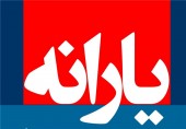 آمارهای متناقض وزارت کار از حذف یارانه‌بگیران/شمار حذف شده‌ها آب رفت