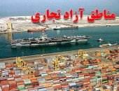  احتمال سرمایه‌گذاری اروپایی‌ها در عسلویه و قشم