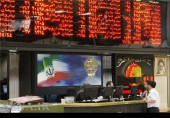  جزئیات عرضه بلوک دولتی ۳ بانک، فردا در بورس