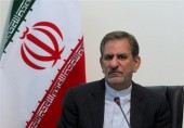 روز سه‌شنبه برگزار می‌شود/نشست جهانگیری با مدیران ارشد بانک مرکزی