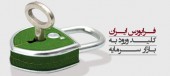 نماد ٣ شرکت جدید در فرابورس ایران درج شد