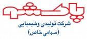  شفاف سازی یک مقام مسئول پاکشو درباره شایعه جدید این شرکت