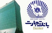 بررسی آخرین وضعیت تجارت از زبان تکنیکال