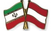 خیز اتریشی‌ها برای توسعه روابط اقتصادی پایدار با ایران