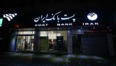  خبرهای امیدوارکننده مدیرعامل برای پست بانکی ها