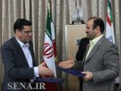  امضای تفاهمنامه؛ آغاز همکاری بورس و تامین اجتماعی