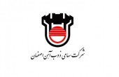رشد «ذوب آهن» ادامه دارد؟