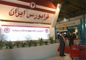  خصوصی سازی یک نیروگاه از طریق فرابورس