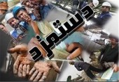 برگزاری جلسه شورای عالی کار روز چهارشنبه با ۳ دستور کار