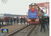  قطار ترانزیتی راه ابریشم وارد تهران شد