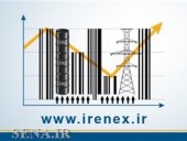  رقابت خریداران گازمایع پالایش نفت آبادان در رینگ بین‌الملل بورس انرژی