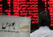 چراغ بورس سبز شد 