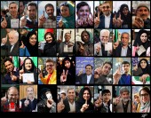 میزان: نخستین نتایج رسمی انتخابات منتشر شد