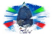 یک سردبیر اصولگرا: اصولگرایان از رقبایشان یاد بگیرند که اصولگرایی یعنی چه! 