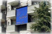 زیر پوست «غدیر»