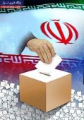 فوری / نتایج اعلام شده خبرگان، نتایج نهایی نیست 