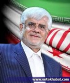تقدیر عارف از رای مردم و توصیه به منتخبان مجلس