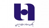  آخرین خبر از واگذاری نیشکر توسط بانک صادرات