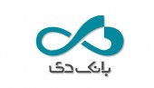 دارایی ارزشمند بانک دی، فردا معارفه می شود