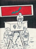 مطلب آموزشی/مهمترین مزیت «صندوق ها»