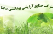 ساینا را چقدر بخریم؟