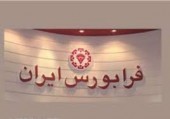 دورخیز شرکت‌ های کوچک برای حضور در فرابورس 