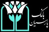 آخرین شرایط «وپارس» از زبان نمودارها...
