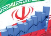 پیش‌ بینی بانک جهانی از رشد اقتصادی ایران 