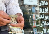 بانک مرکزی: ارز در سال ۹۵ تک نرخی می‌ شود 