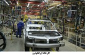 ایران خودرو و خبرهای با اهمیت در مجمع
