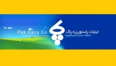 پاک بازهم افزایش سرمایه دارد/ژله پاک امسال رونمایی می شود...